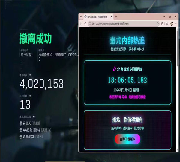 三角洲物资透kt辅助透视自瞄效果